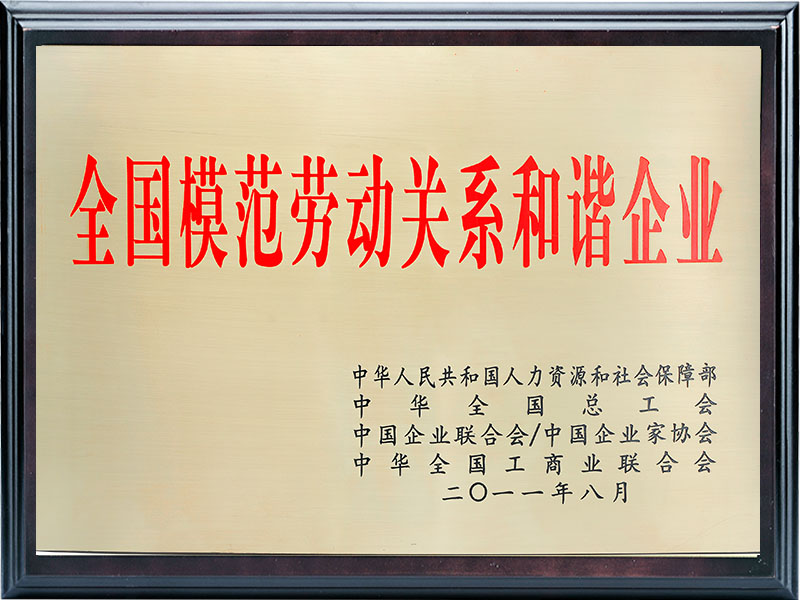 ȫ��(gu��)ģ���ڄ�(d��ng)�P(gu��n)ϵ���C��I(y��)